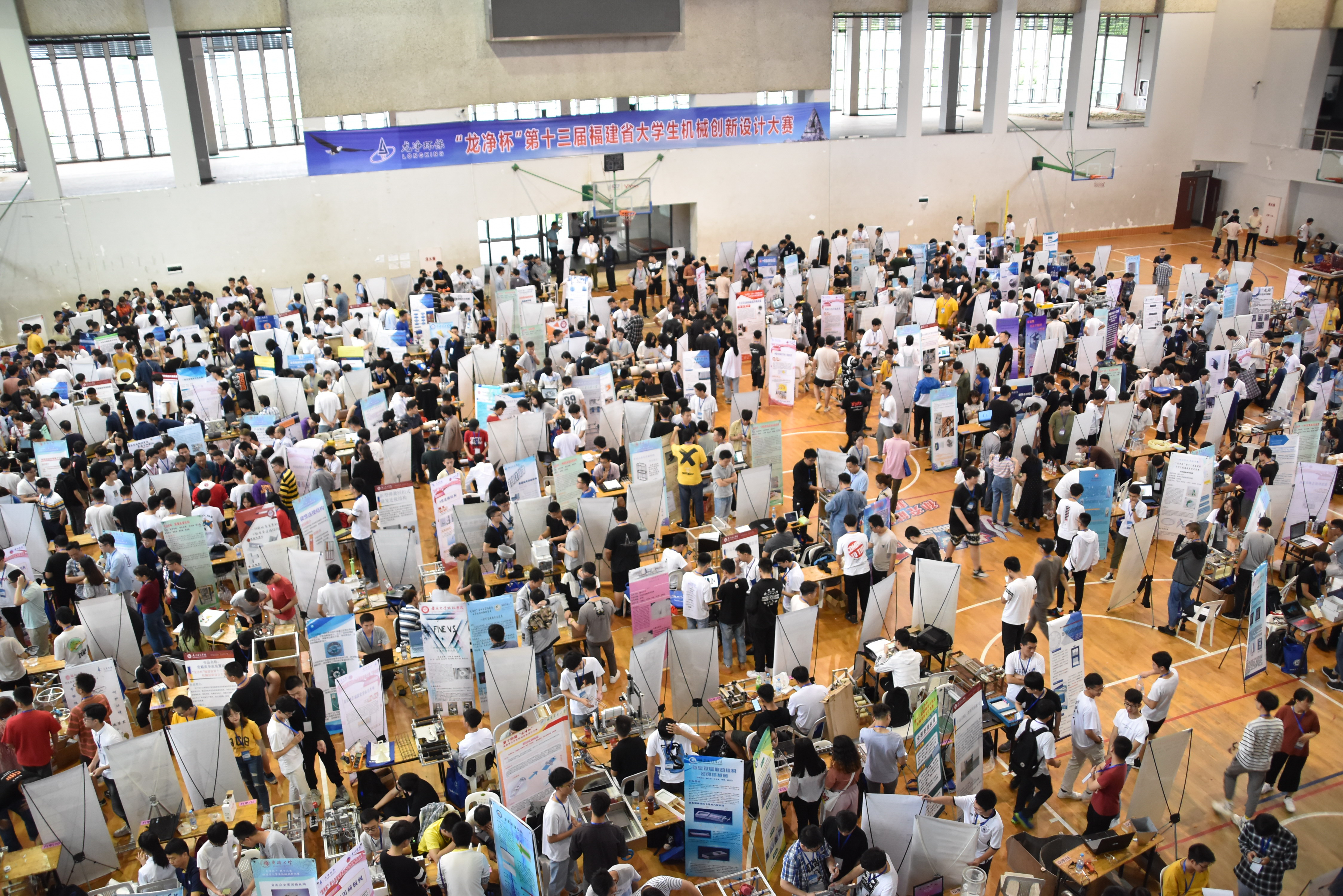 5.龙净杯”第十三届福建省大学生机械创新设计大赛决赛评审现场